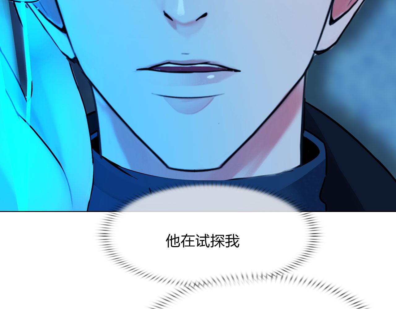 第四十七话：试探53
