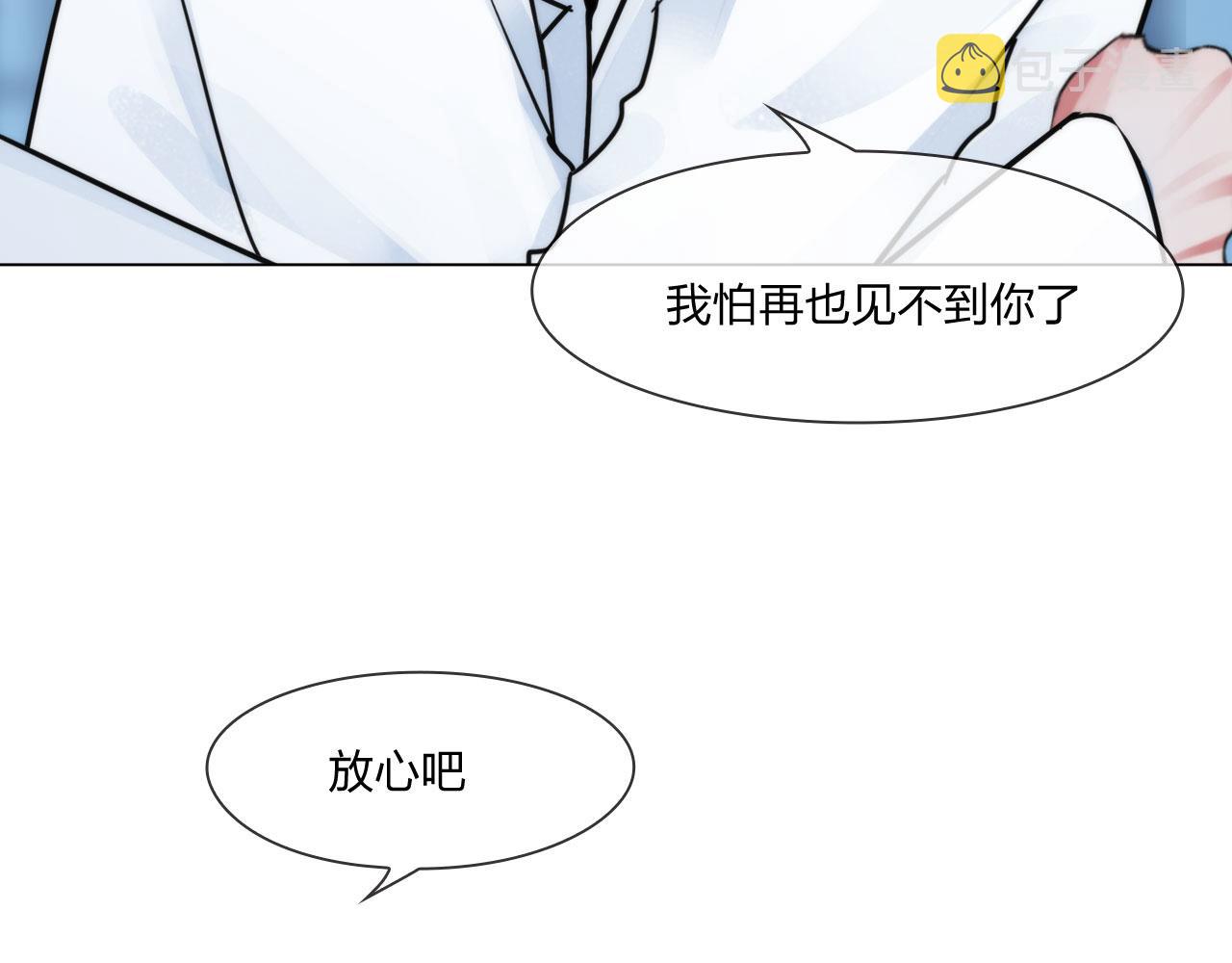 第五十二话：好久不见46