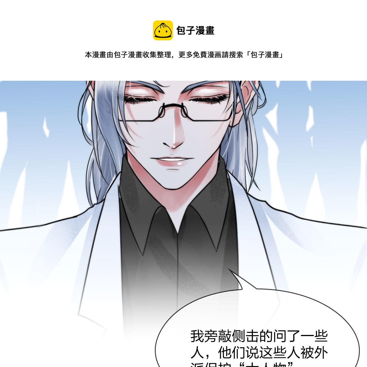 55：老谋深算8