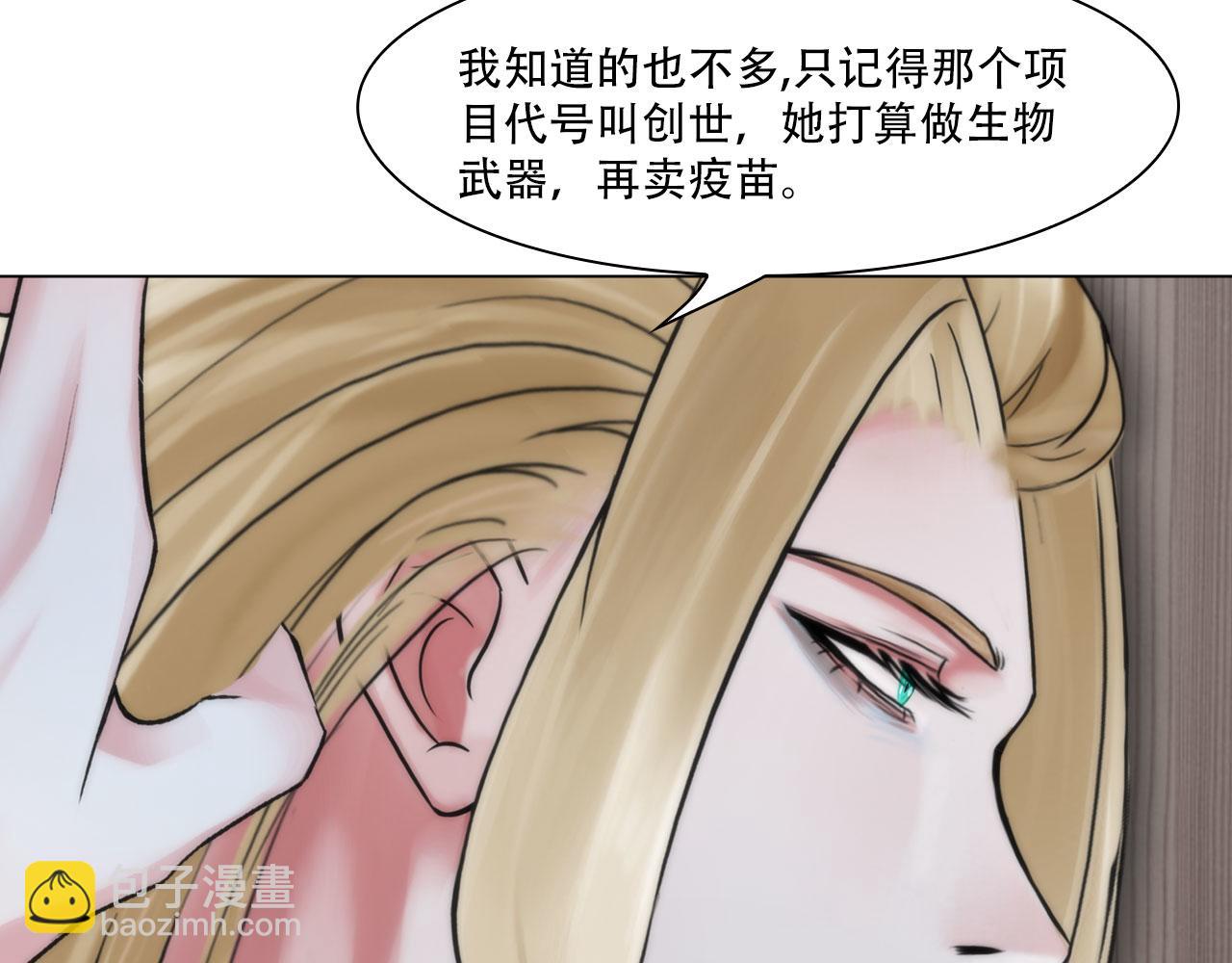 第四十二话：怎么是你38