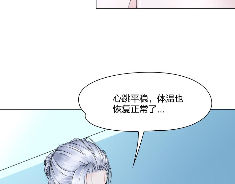 第四话：失去意识73