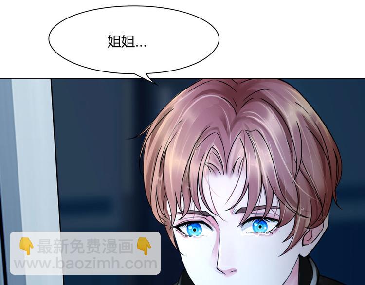 第十二话：姐姐死了86