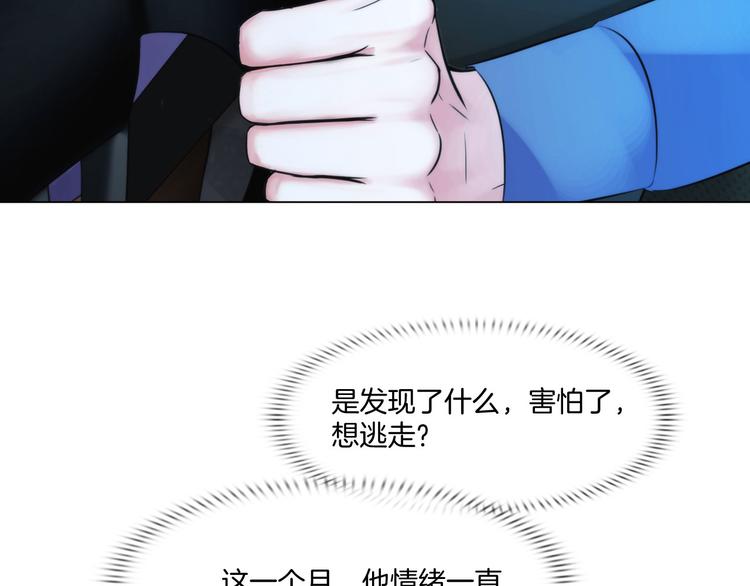 第十话：逃离81