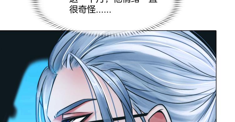 第十话：逃离82