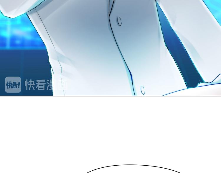 第一话：换心被控17