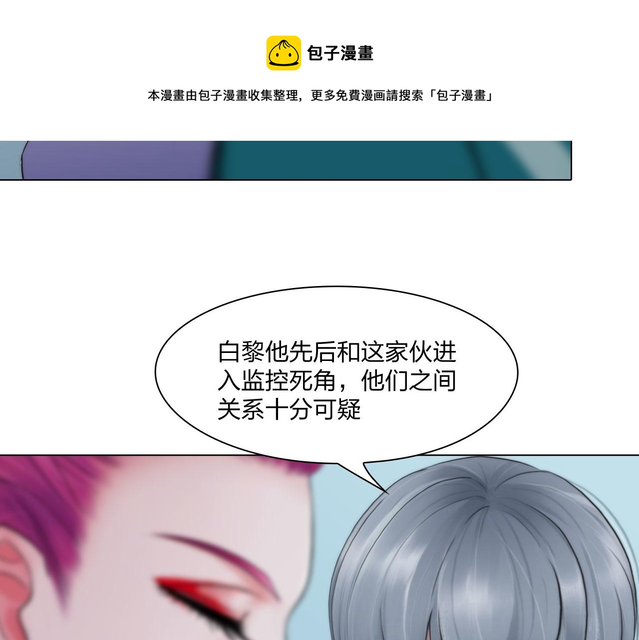 第五十三话：一出大戏8