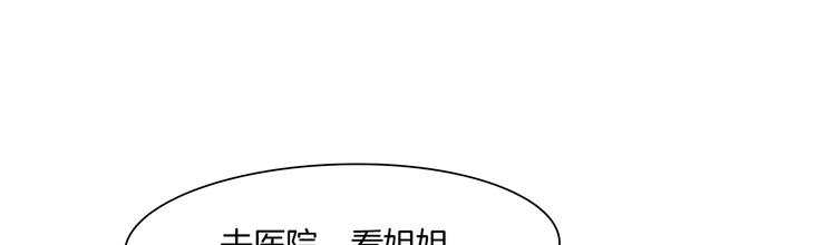 第一话：换心被控85