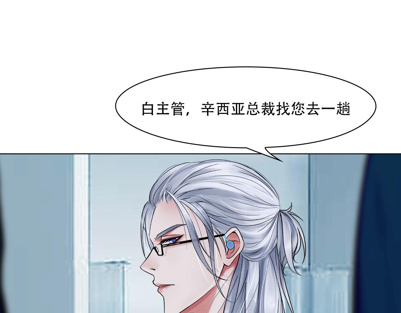 第四十三话：他必须死64