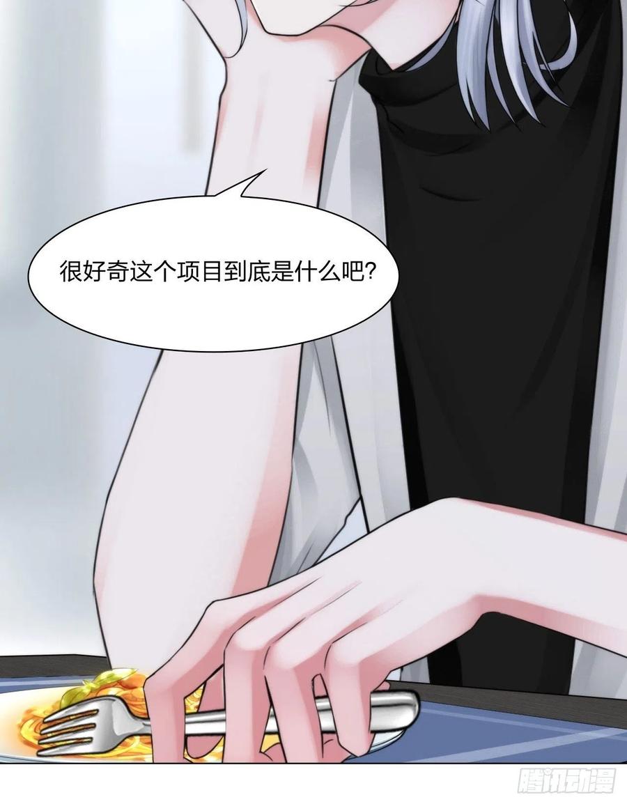 第十九话：棋子7