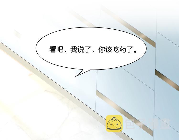 第一话：换心被控114