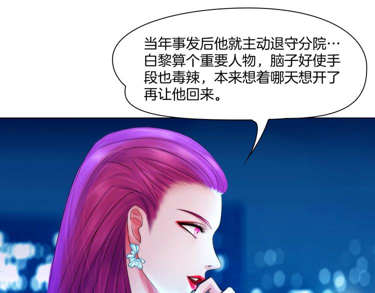 第十一话：他是你的了48