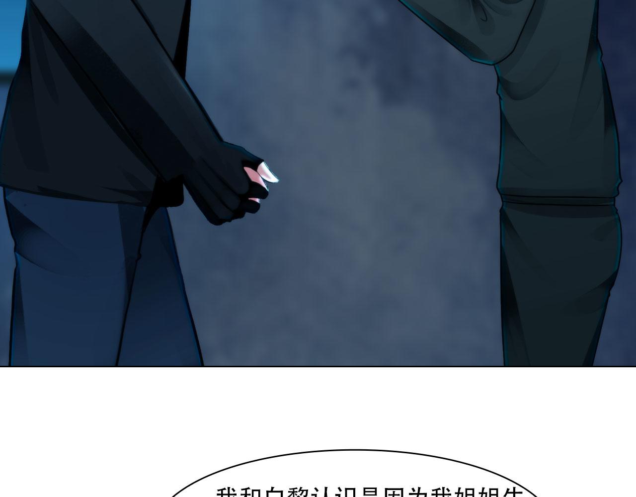 第三十九话：死因52