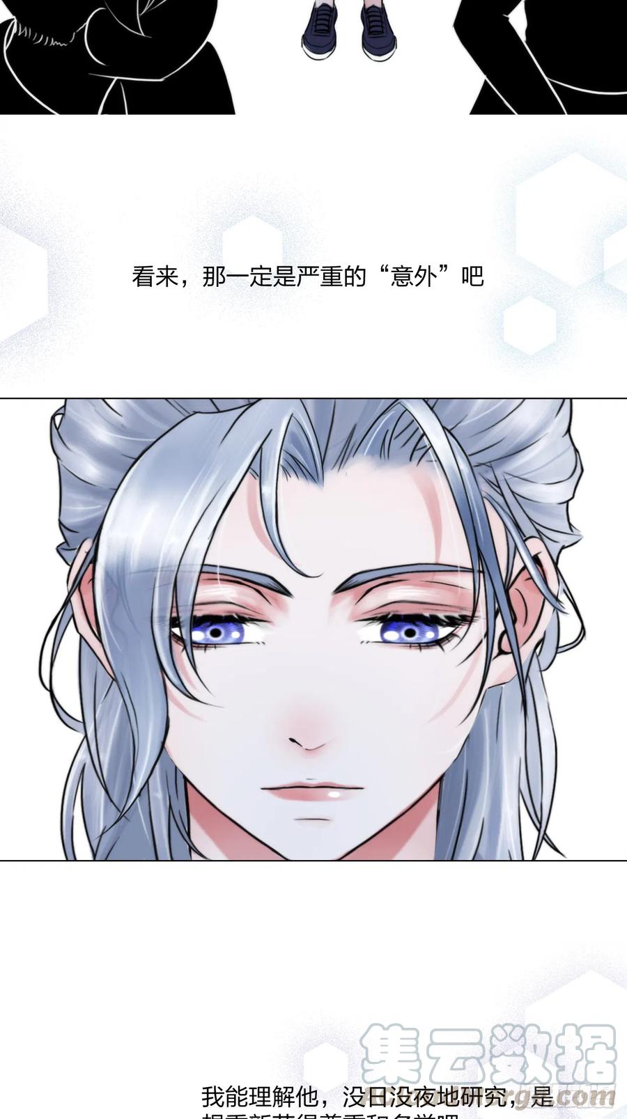 第十七话：亲自教你20
