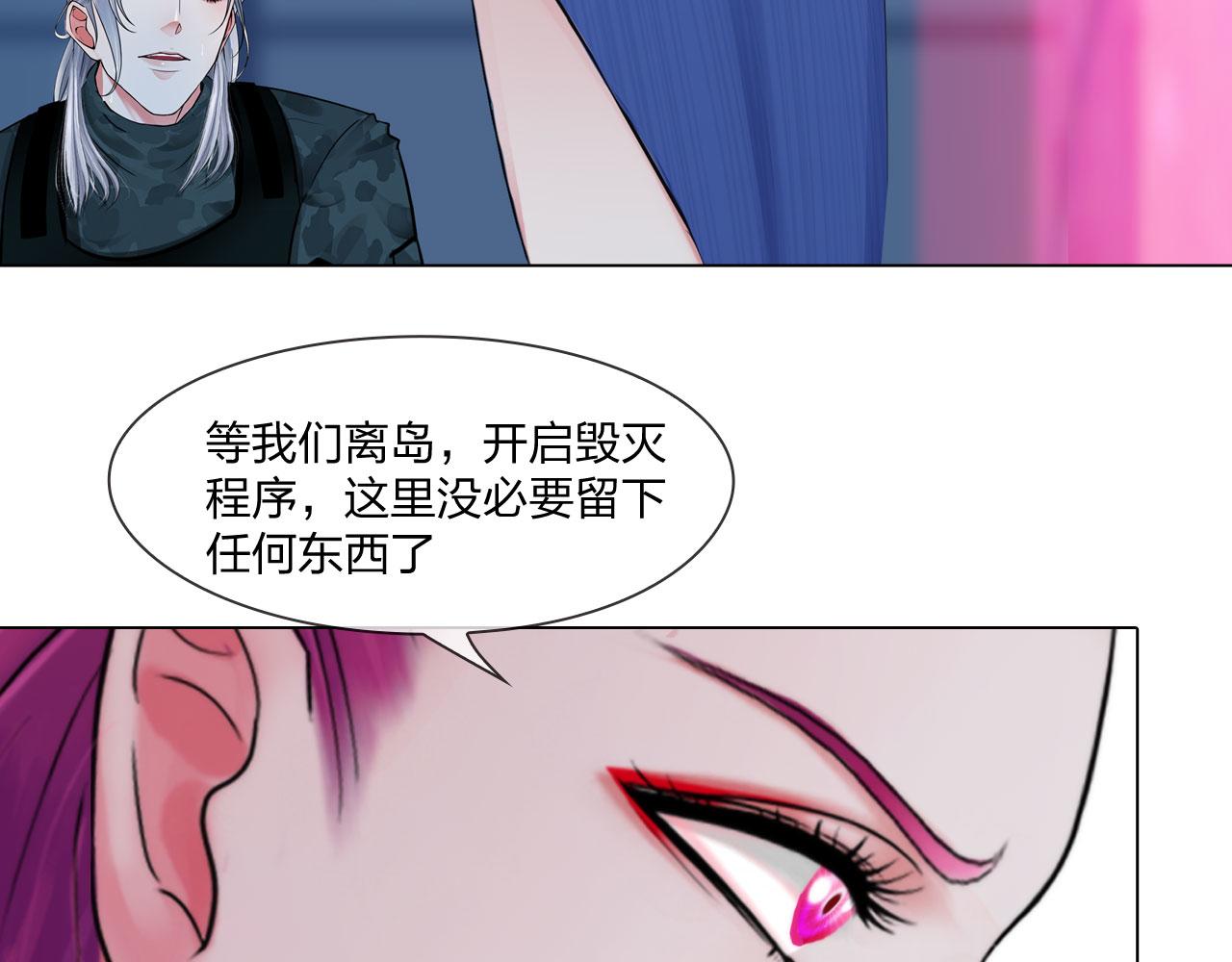 80：非人54