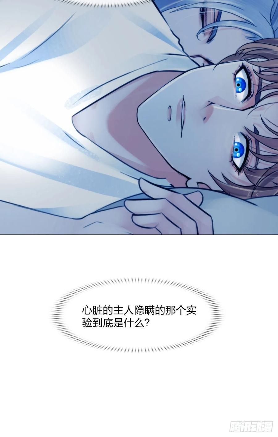 第二十话：喜欢的人27
