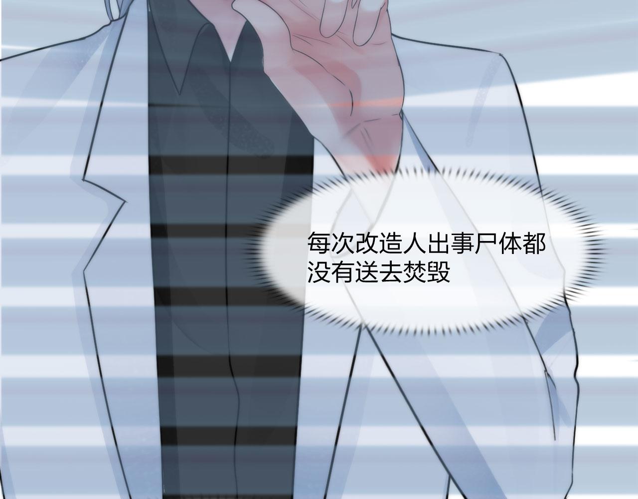 第四十六话：偏见59