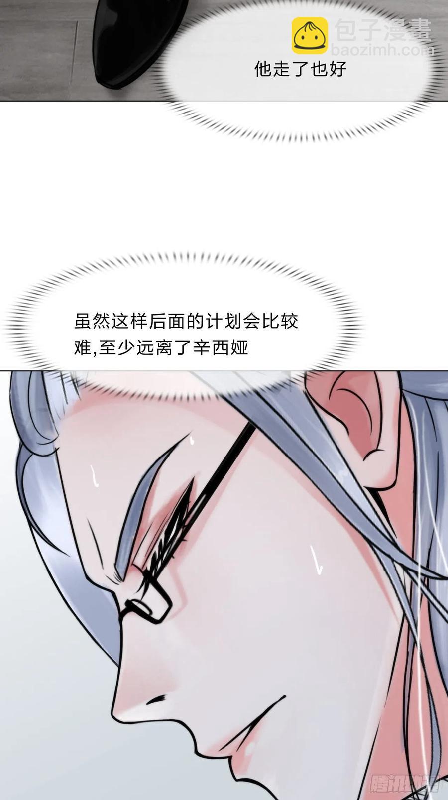 第三十五话：你走吧19