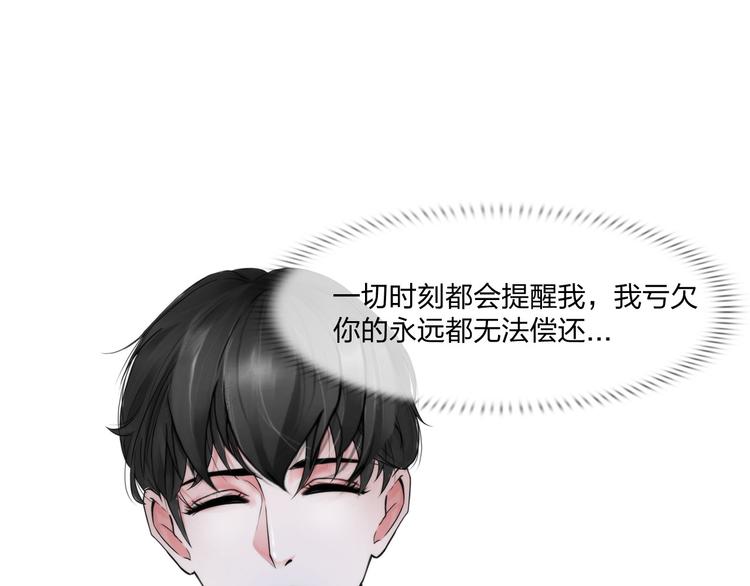 第二十一话：无法偿还54