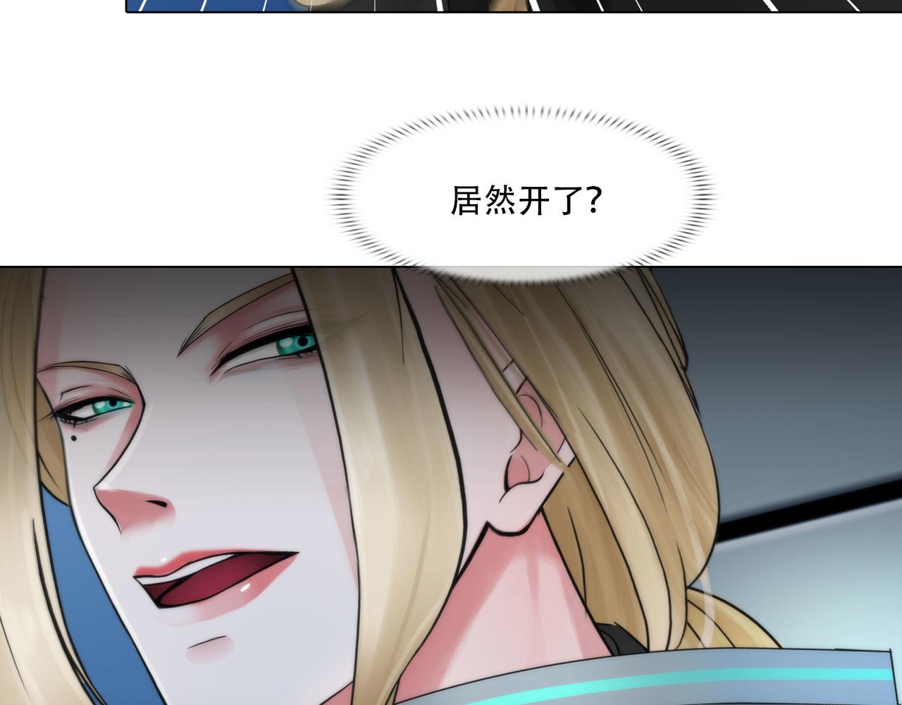 第四十一话：靠近些38