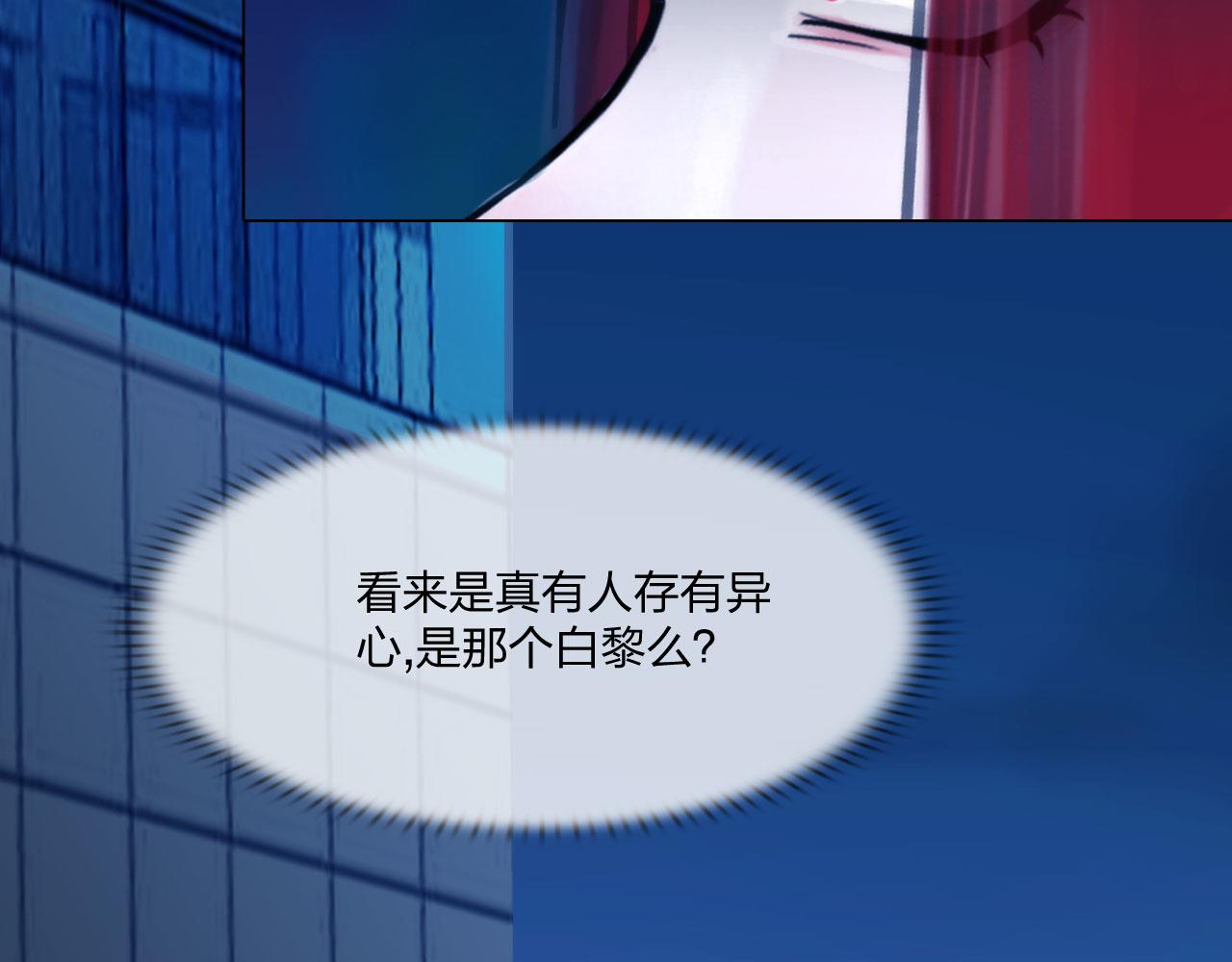 第四十七话：试探12