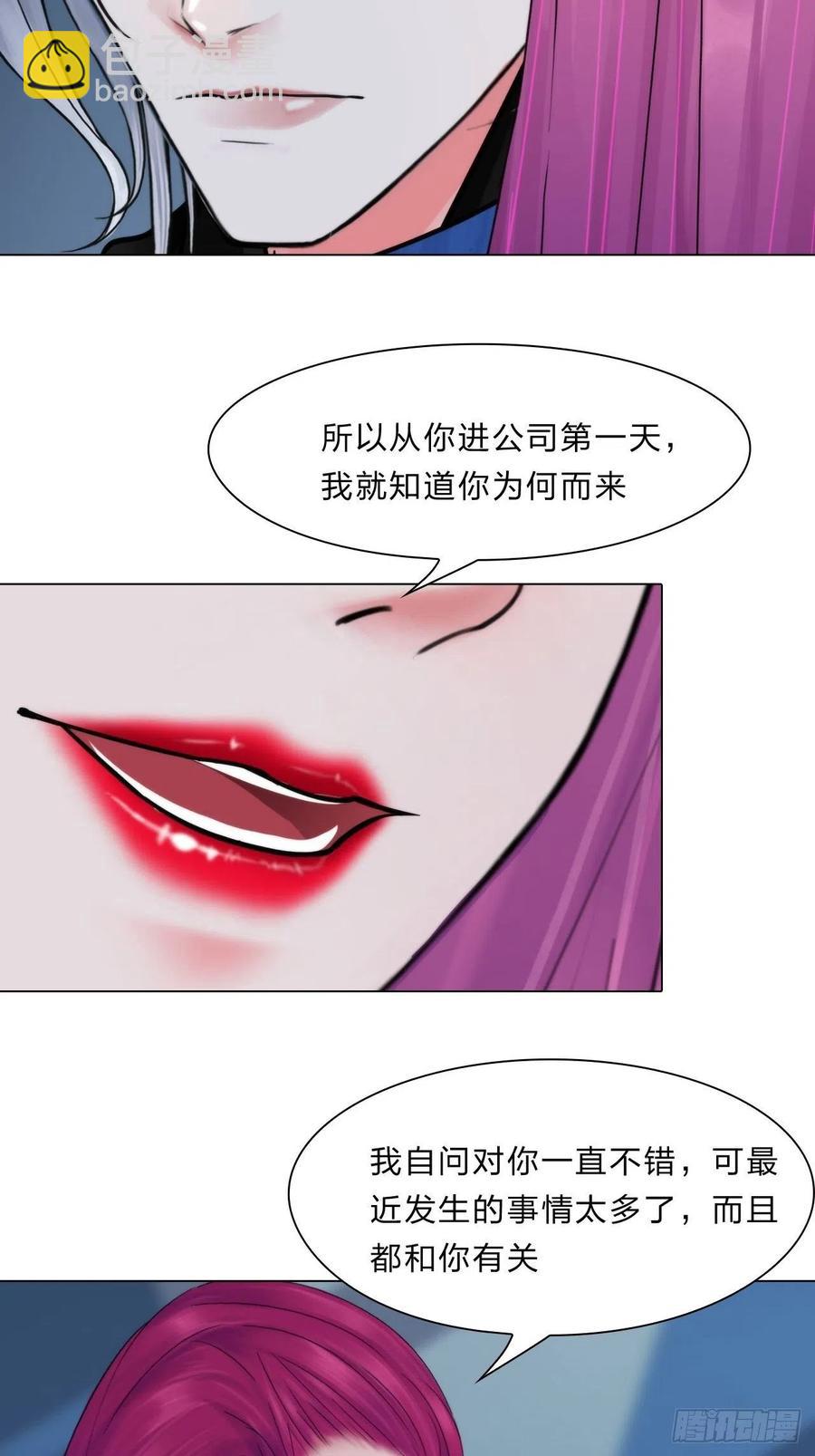 第三十四话：回归计划9