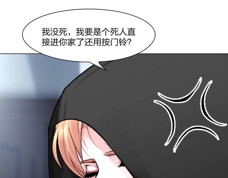 第二十二话：没有恶意17
