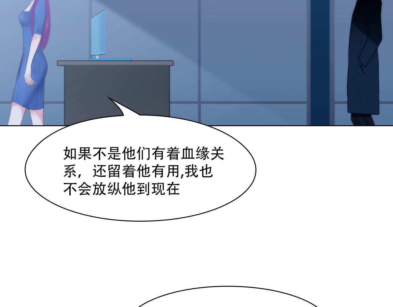 第四十四话：愚弄54