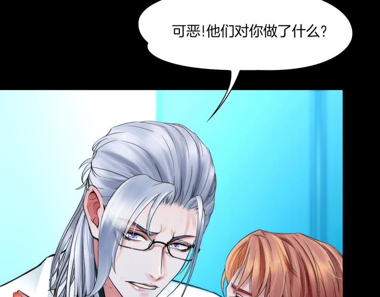 第四话：失去意识54