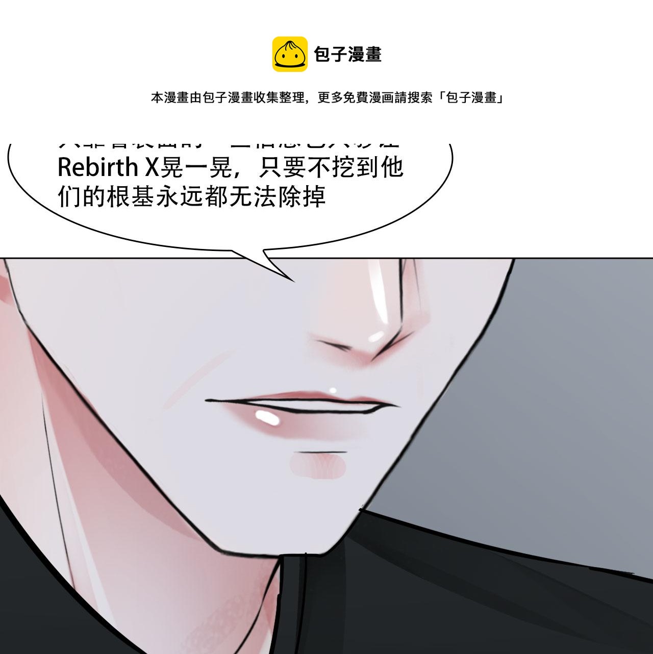 第四十话：记住57