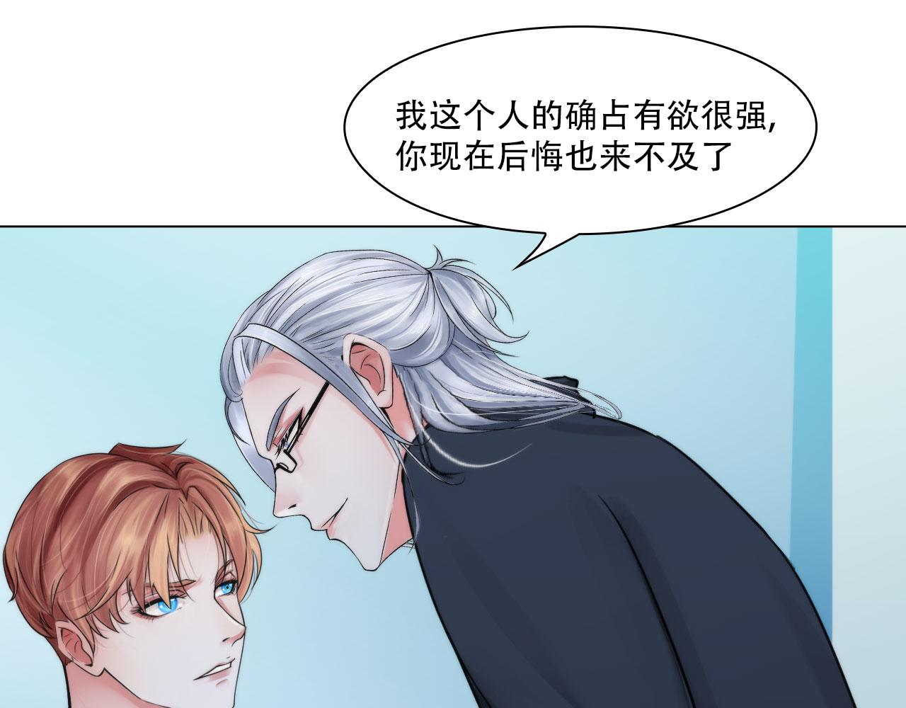 第四十话：记住26