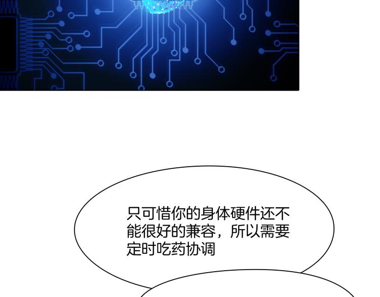 第一话：换心被控130