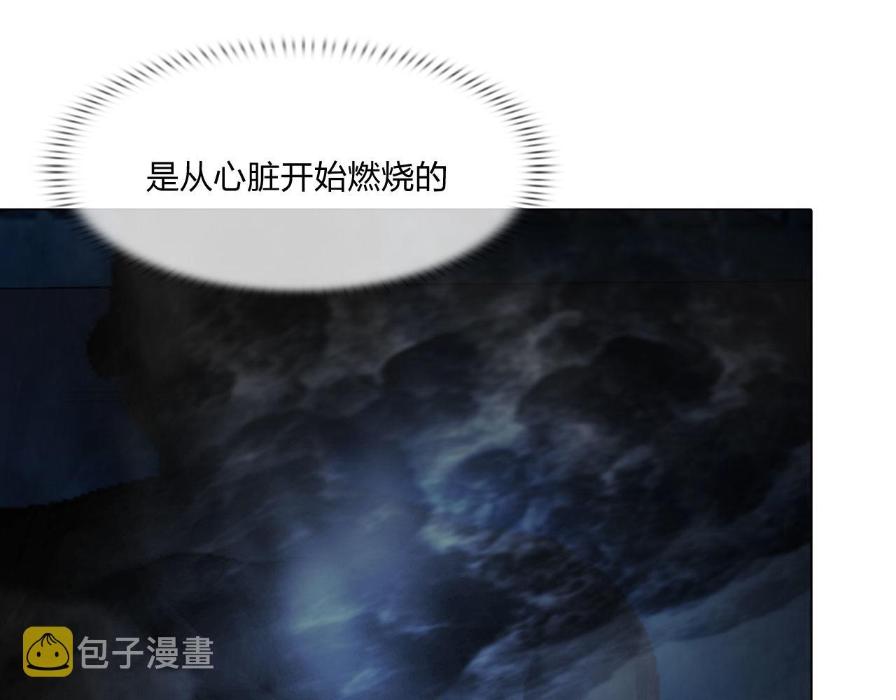 第五十话：自燃26
