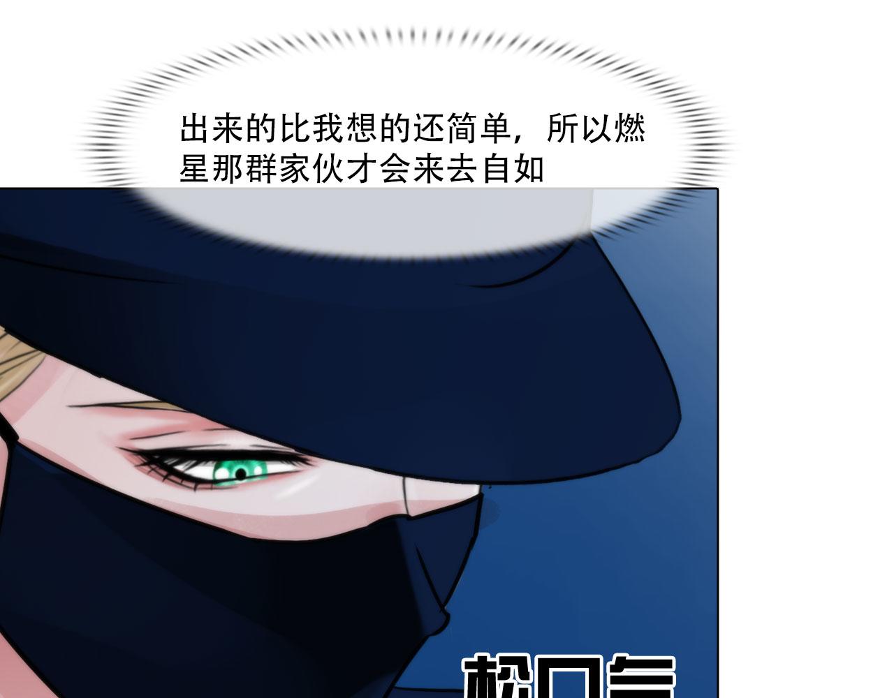 第四十三话：他必须死33
