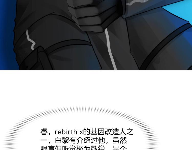 第十话：逃离16