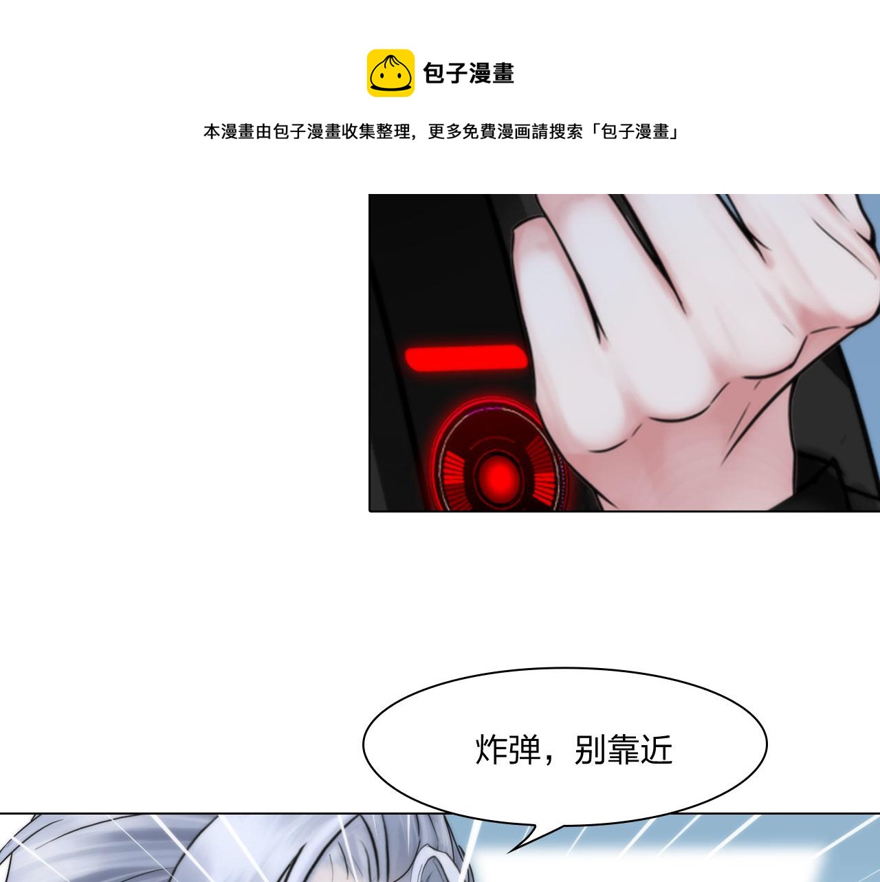 第五十三话：一出大戏48