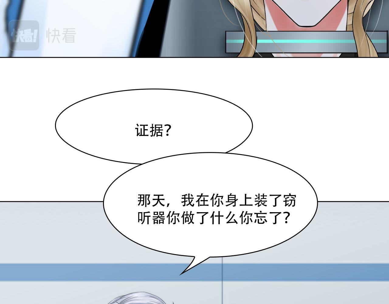 第四十一话：靠近些34