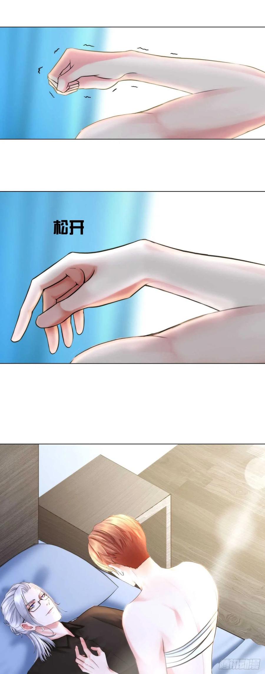 第十五话：捆绑我喜欢19
