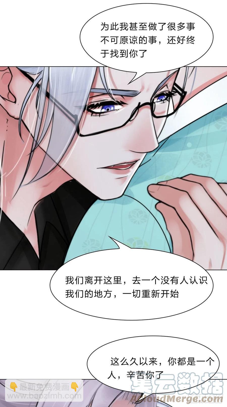 第三十六话：喜欢你6