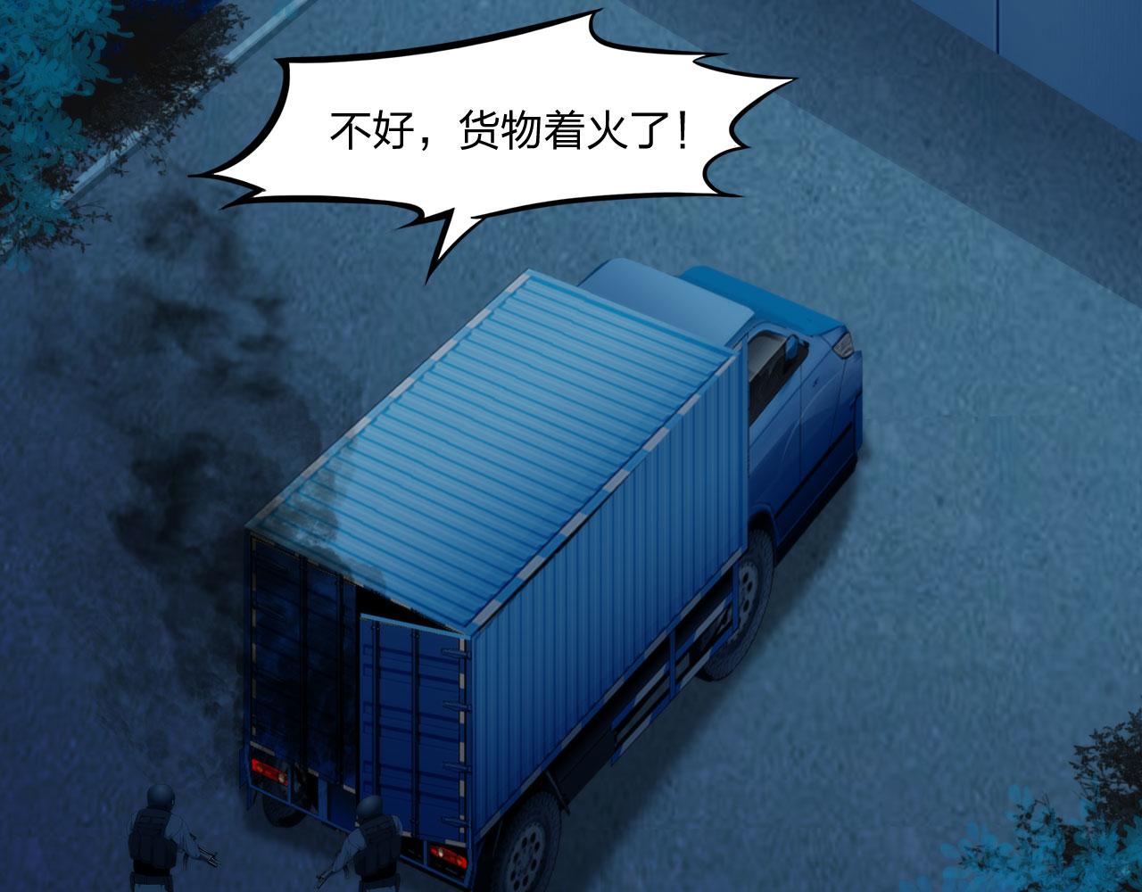 第四十九话：再死一次60