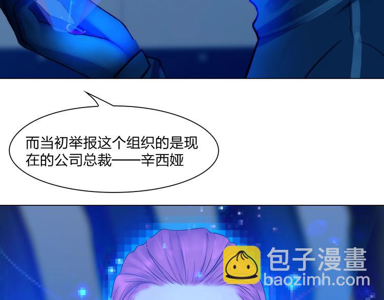 第二十六话：暴露4