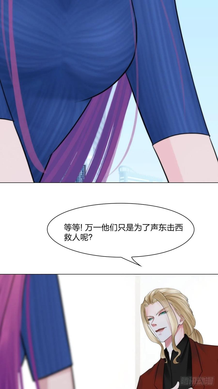 第三十话：你信他吗1