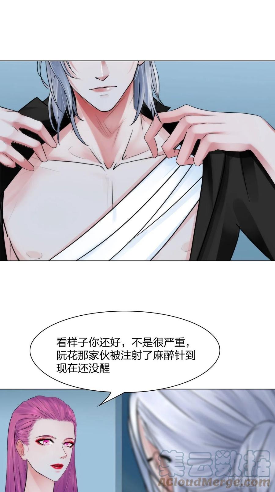 第三十三话：他的弟弟32