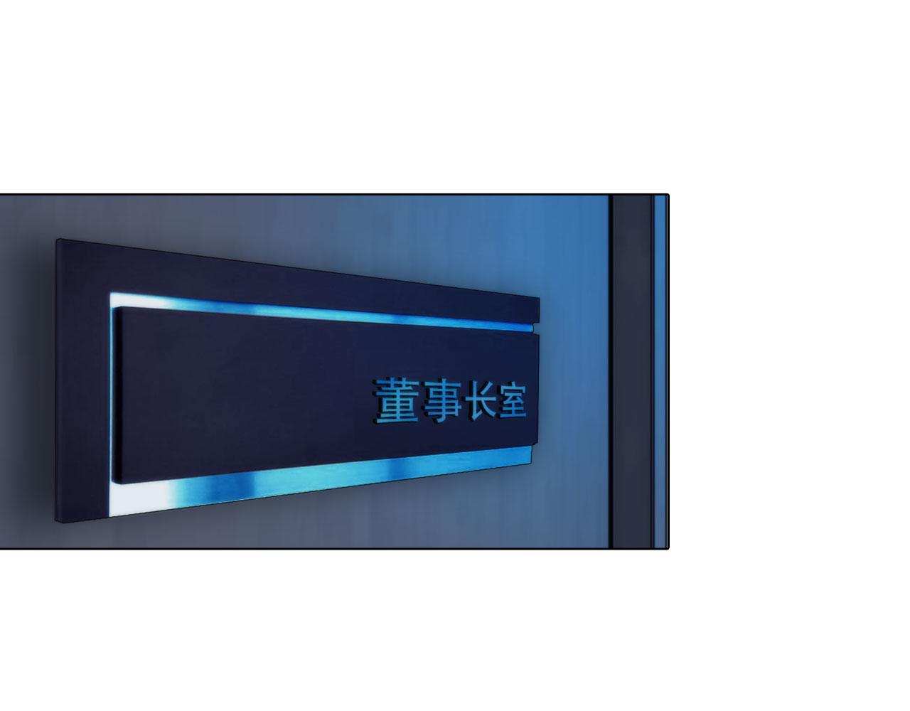 第四十四话：愚弄3