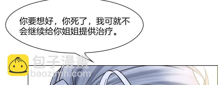 第二话：逃不出的掌心5