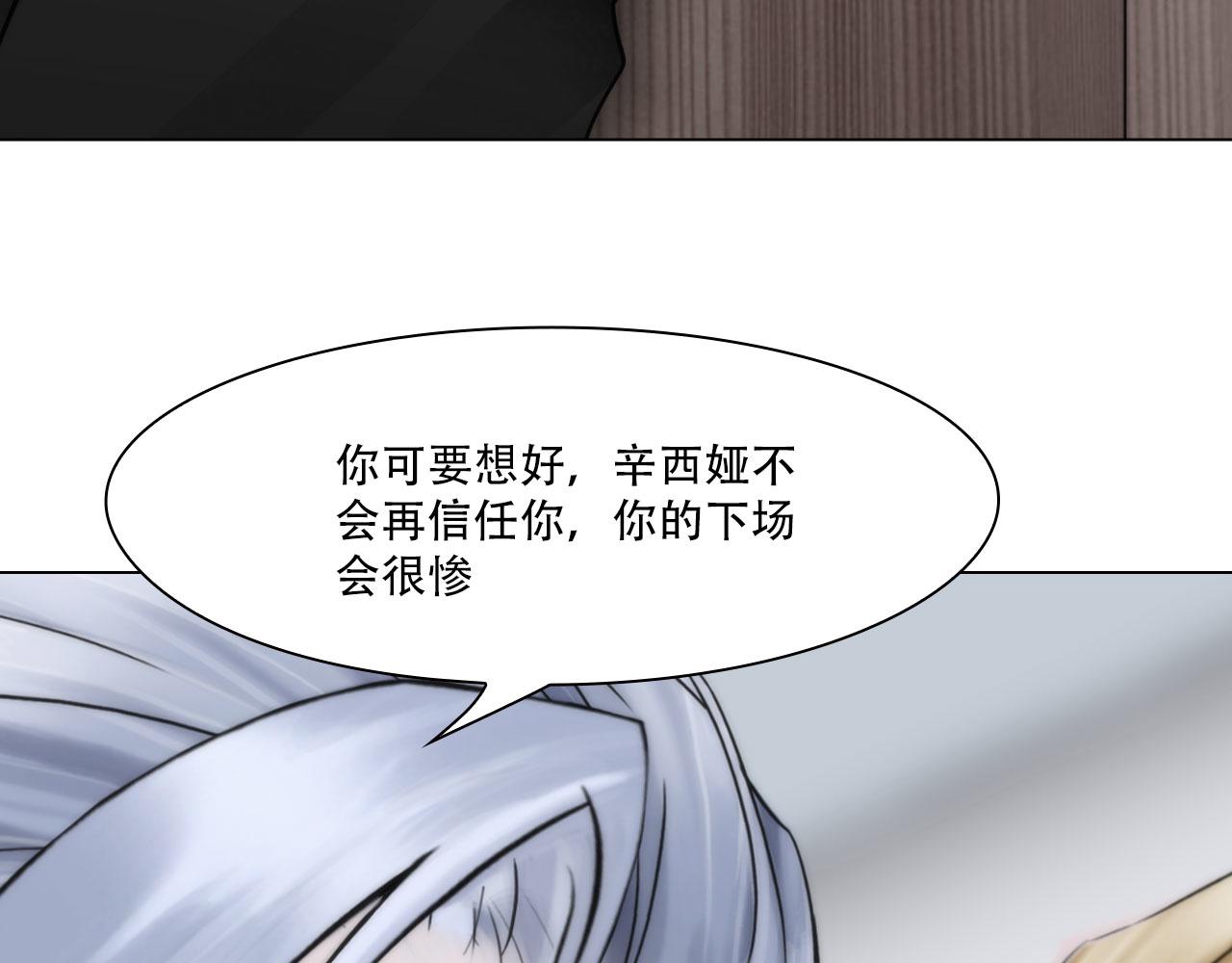 第四十二话：怎么是你34