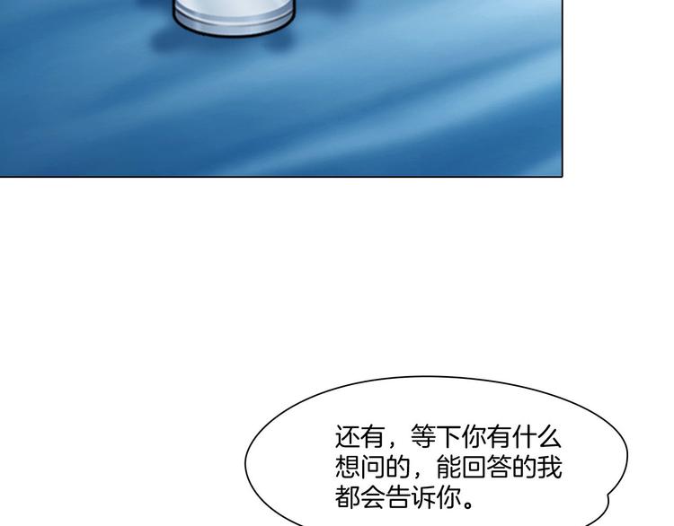 第七话：绑定的命运45