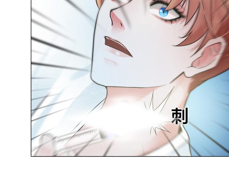 第三话：欺骗的处罚21
