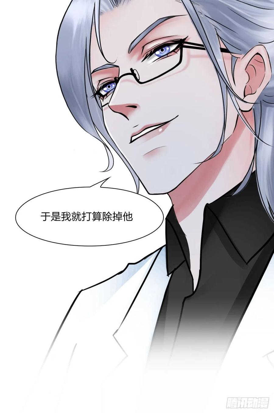 第二十九话：默契9