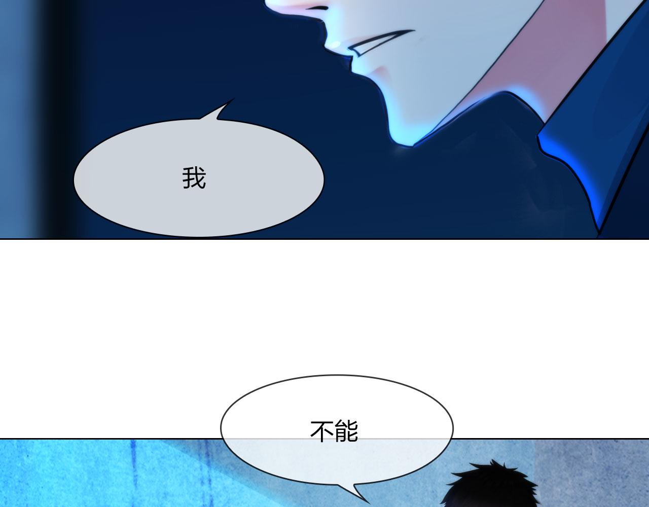 第四十六话：偏见36