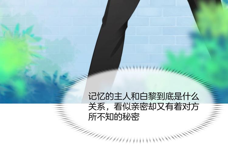 第八话：驯养猎物85
